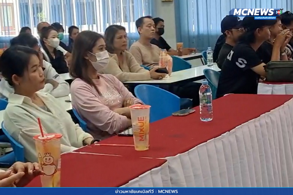ประชุมชี้แจงสถานประกอบการ 5