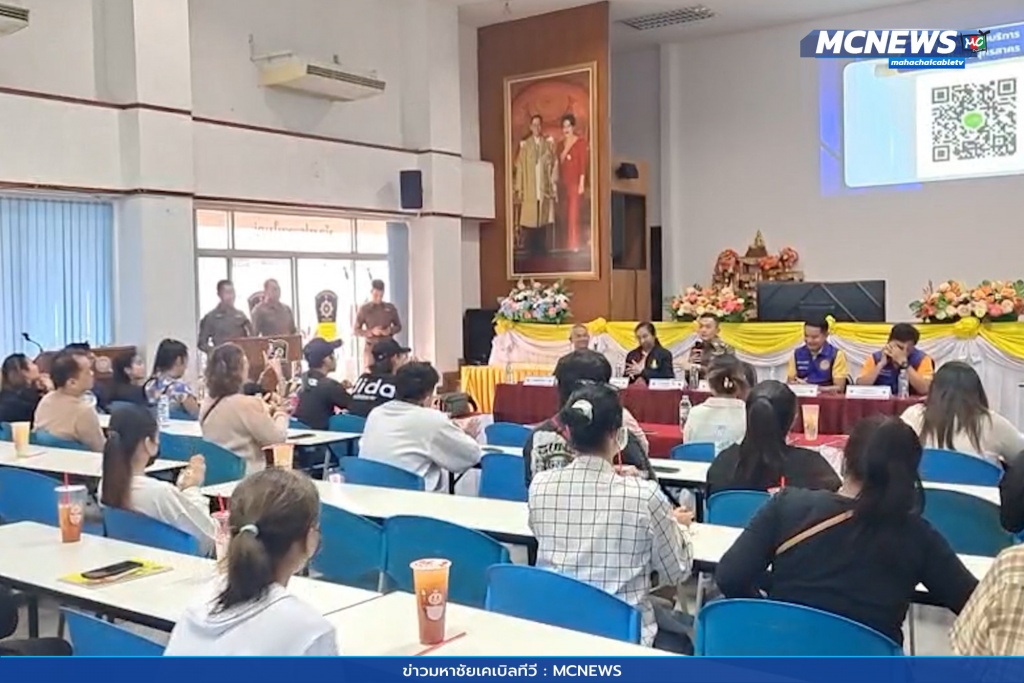 ประชุมชี้แจงสถานประกอบการ 8