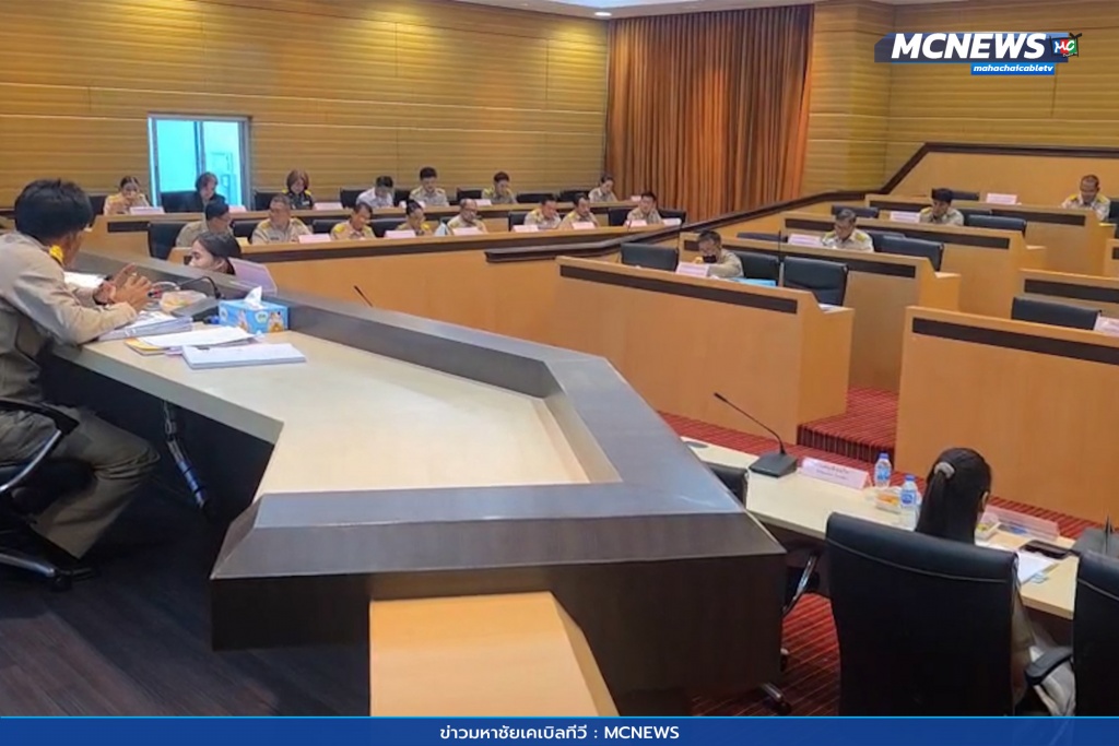 ประชุมสภาท่าทราย 3