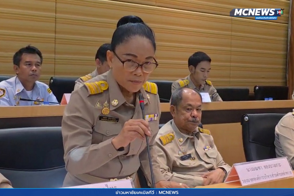 ประชุมสภาท่าทราย 5