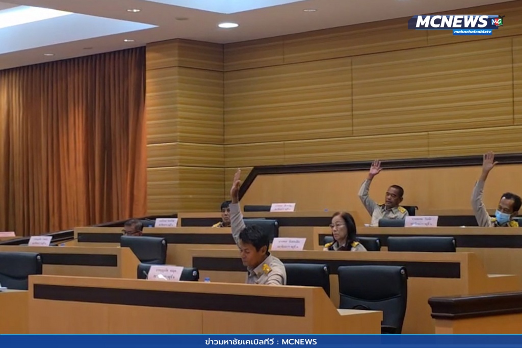 ประชุมสภาท่าทราย 6