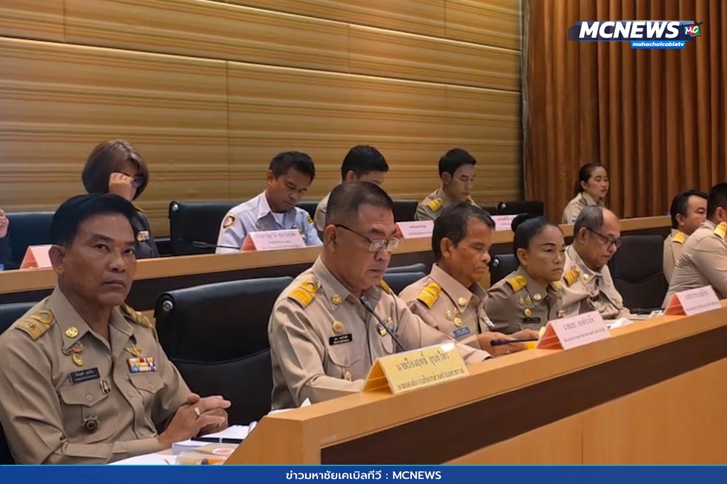ประชุมสภาท่าทราย 7