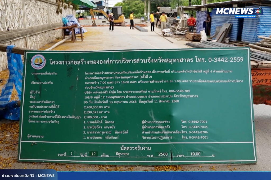 ป่า9 copy