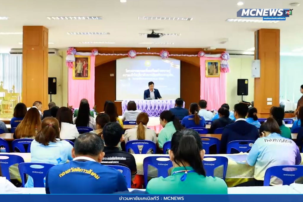 ป้องกันการทุจริต 8