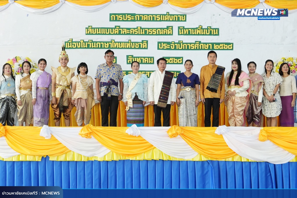 ภาษาไทย6 copy