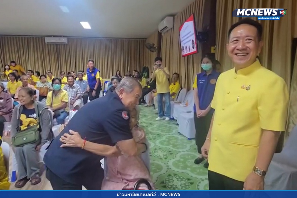 มอบุถุงยังชีพ 4