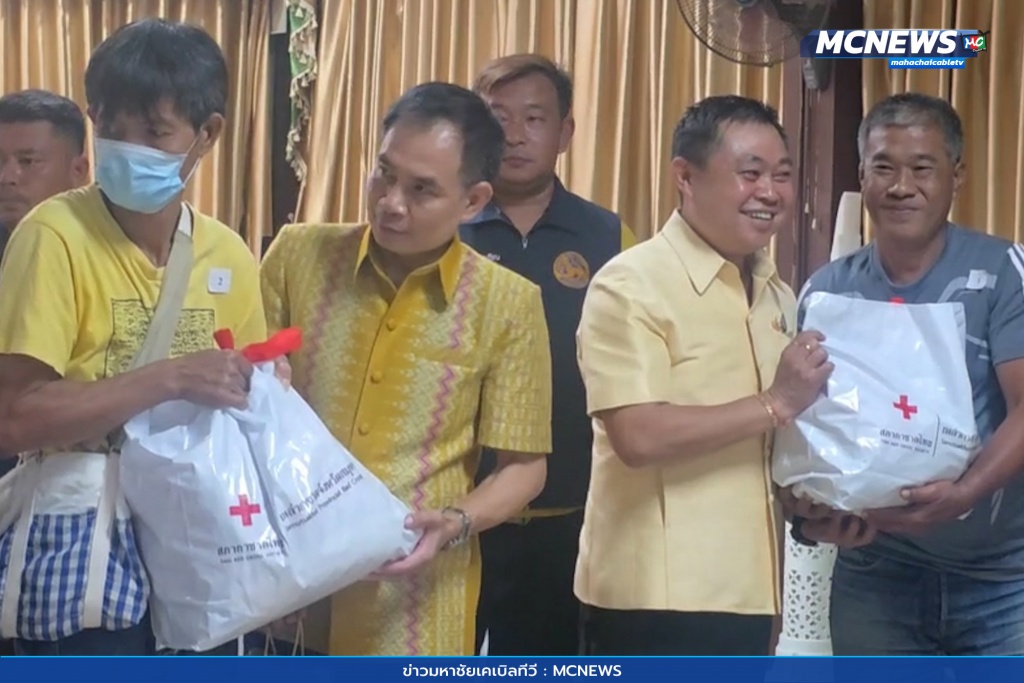 มอบุถุงยังชีพ 5