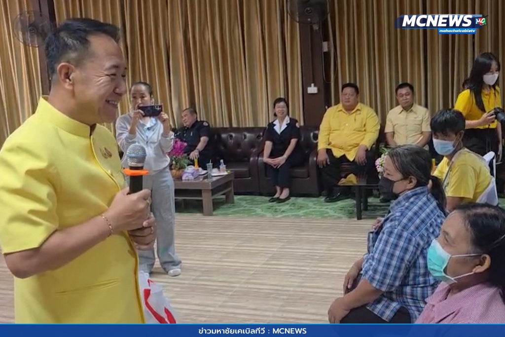 มอบุถุงยังชีพ 8