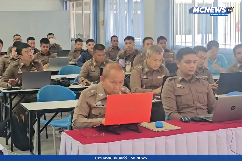 ยกระดับพนักงานสอบสวนสู้ภัยไซเบอร์ 3