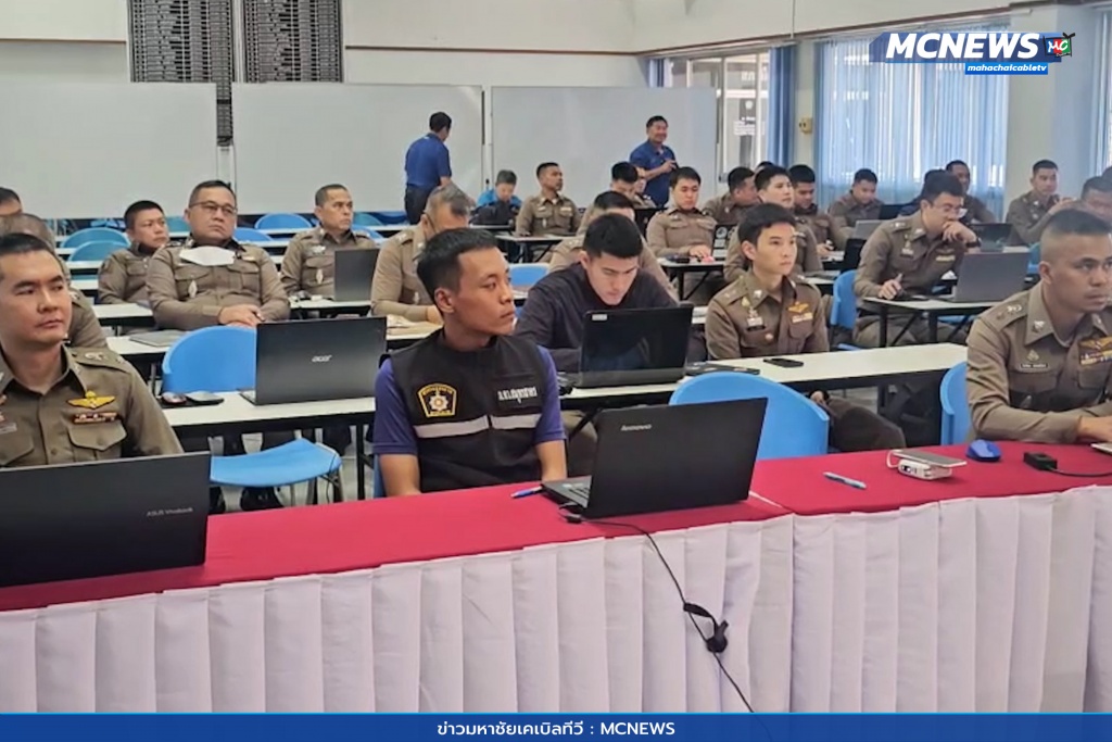 ยกระดับพนักงานสอบสวนสู้ภัยไซเบอร์ 6