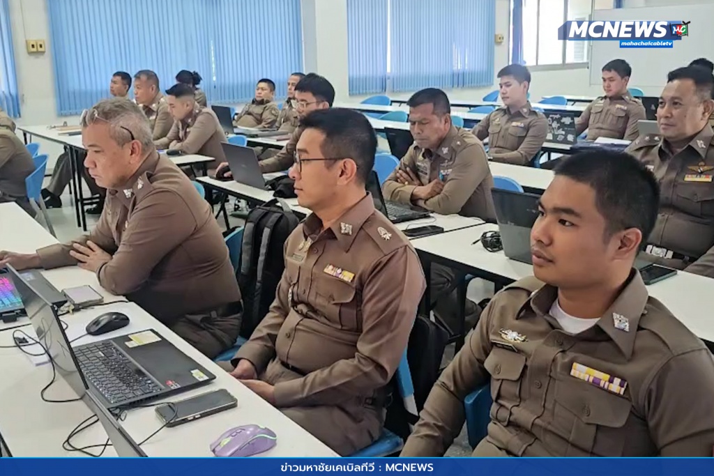 ยกระดับพนักงานสอบสวนสู้ภัยไซเบอร์ 7