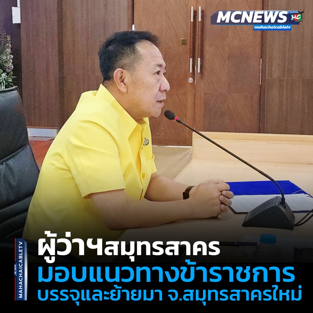 ย้าย1