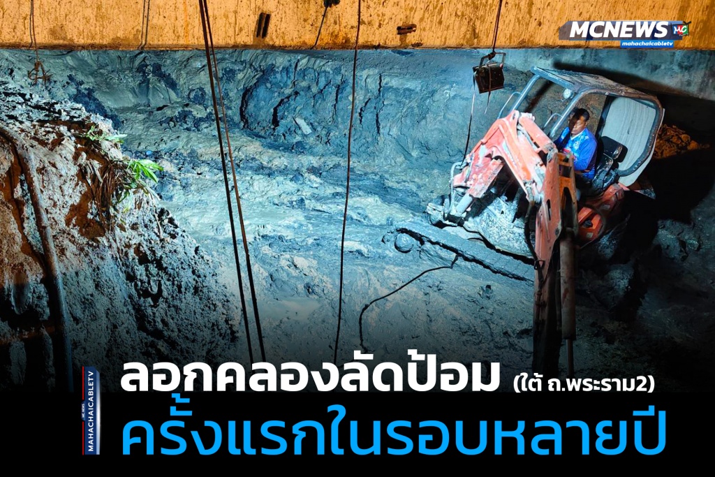 ลอก1 copy