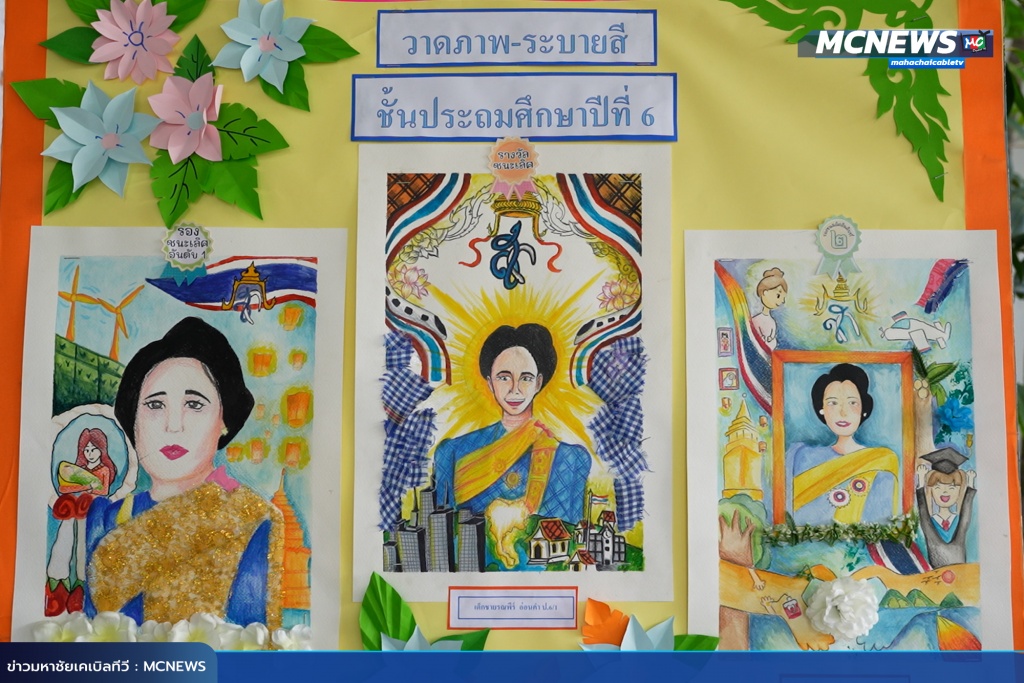 วันแม่60 copy