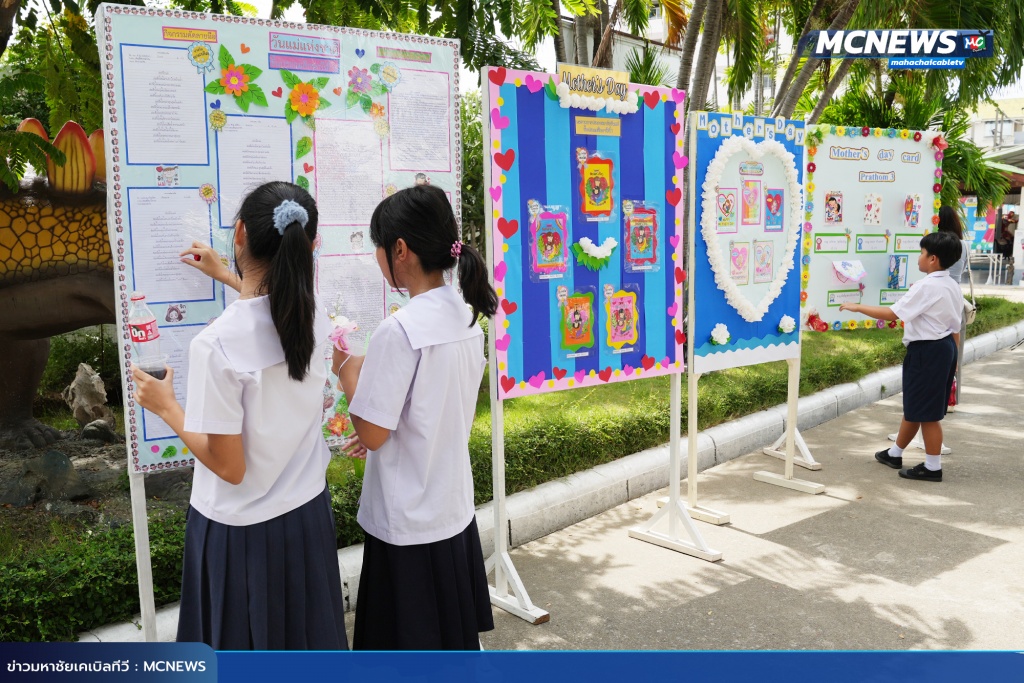 วันแม่63 copy 2