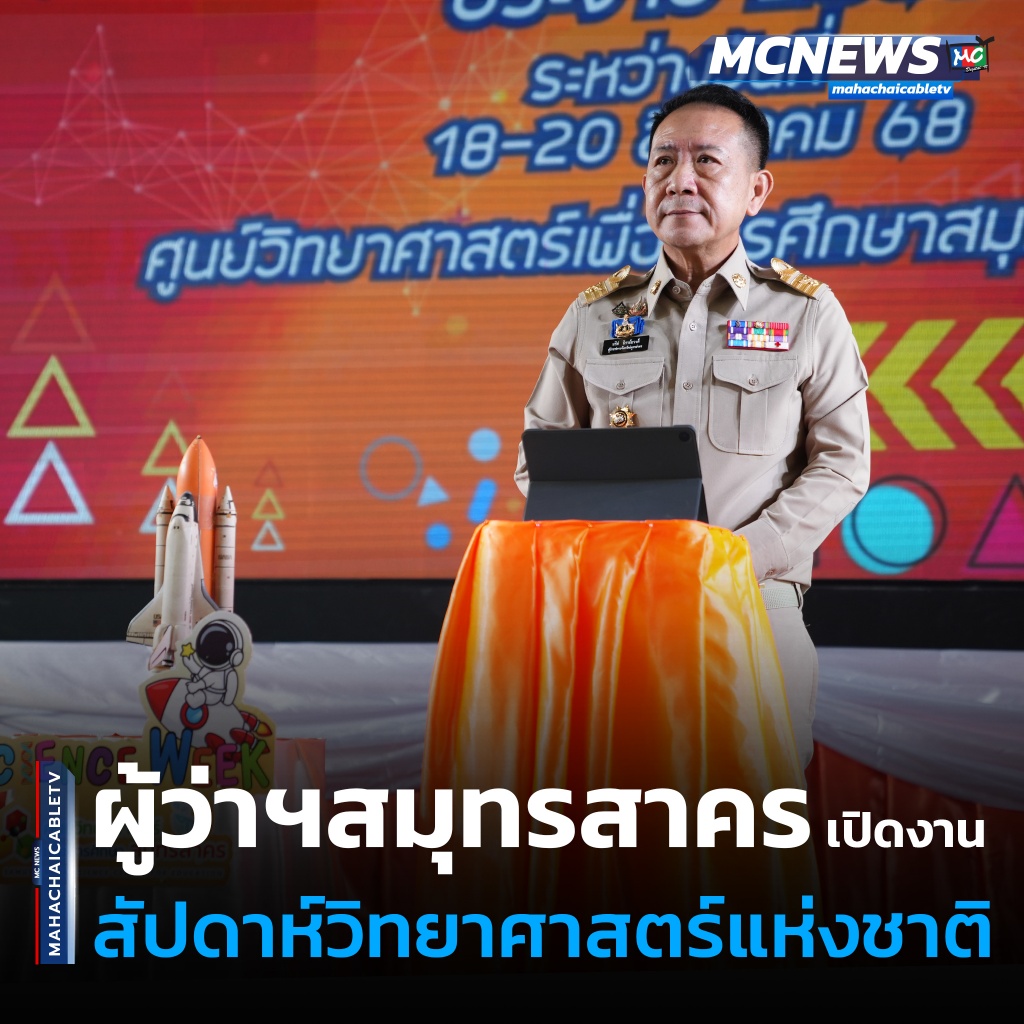 วิทย์1 copy