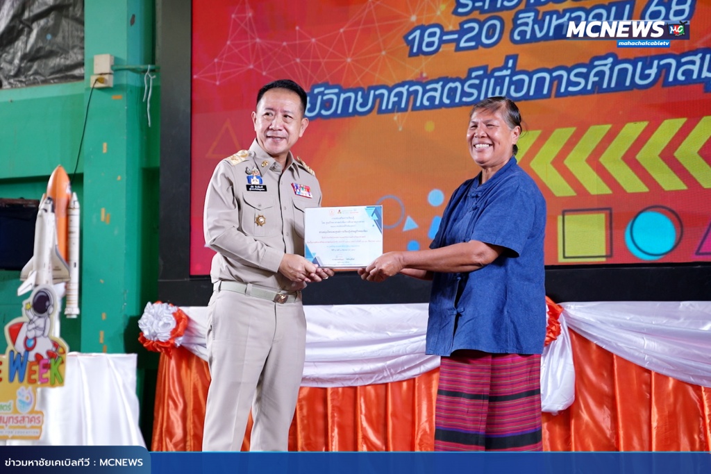 วิทย์17 copy
