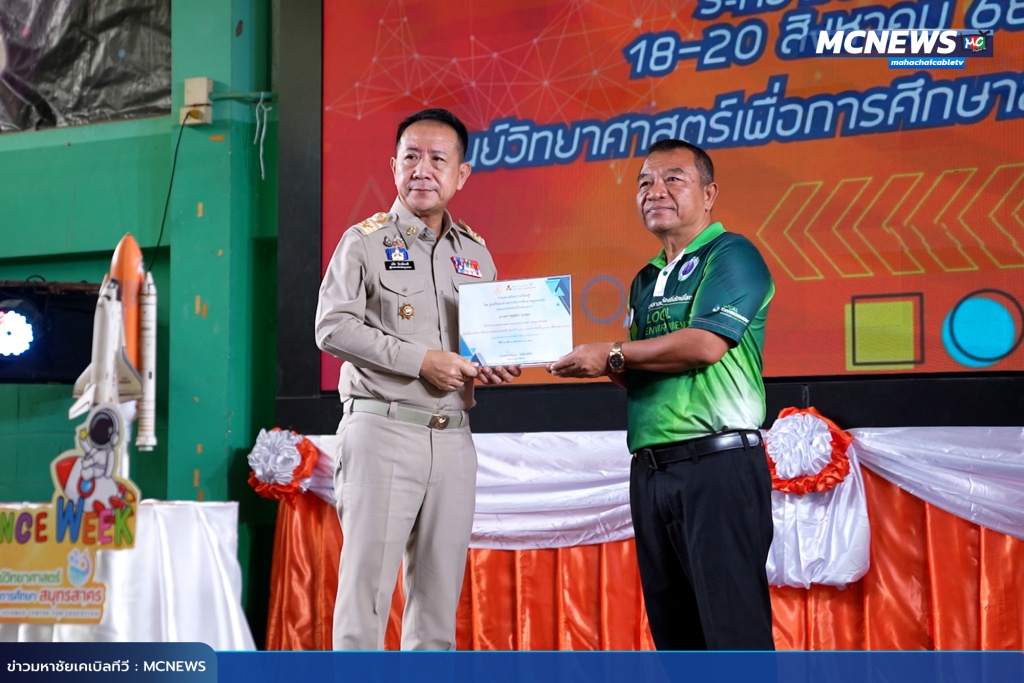 วิทย์19 copy
