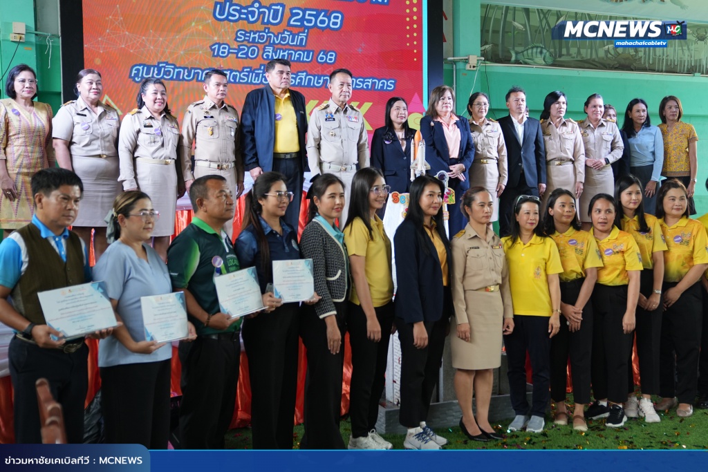 วิทย์2 copy
