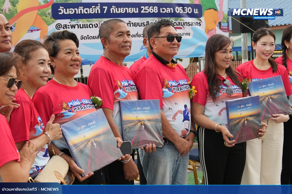 วิ่ง10 copy