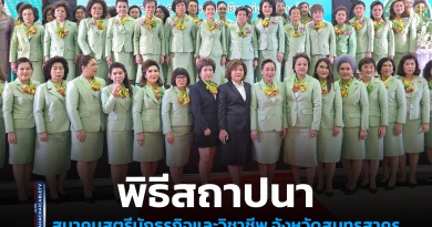 สตรี1 copy
