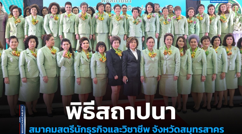 สตรี1 copy