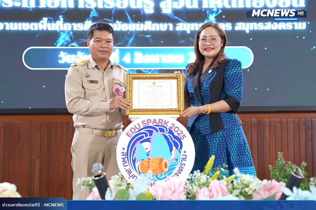 สพม15