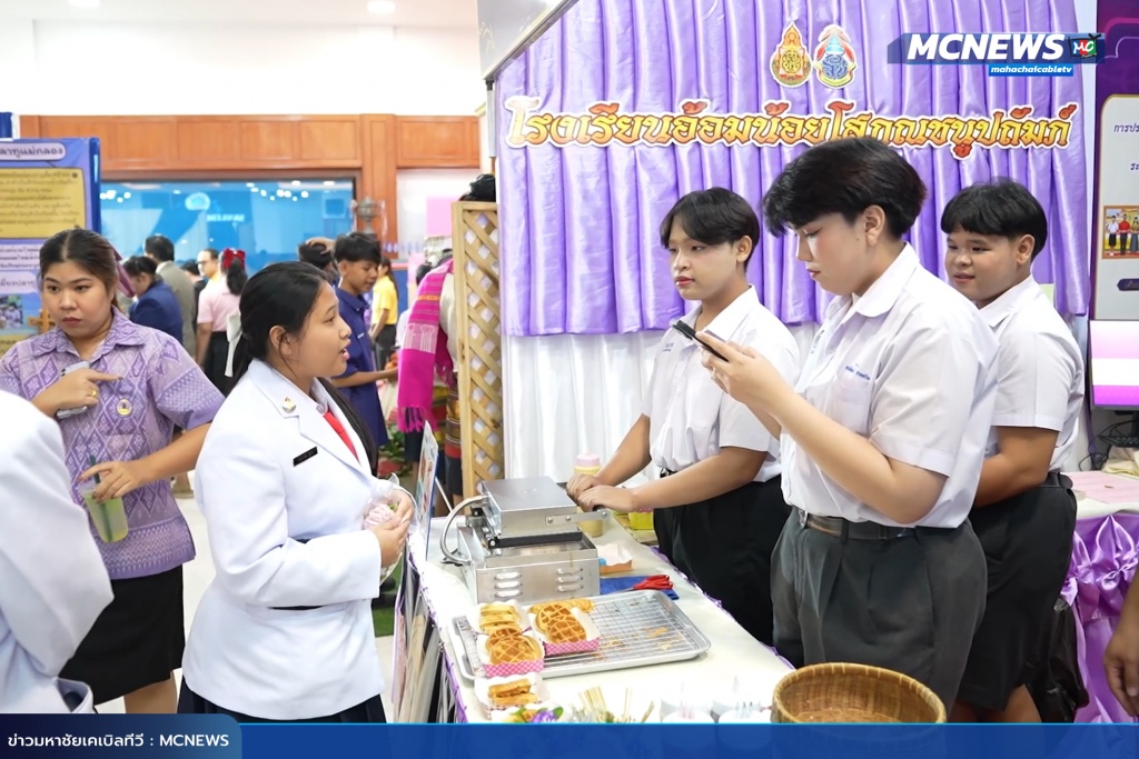 สพม19