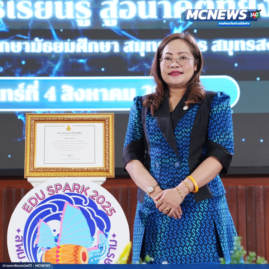 สพม2 copy