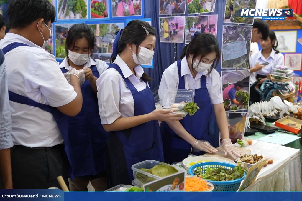 สพม20
