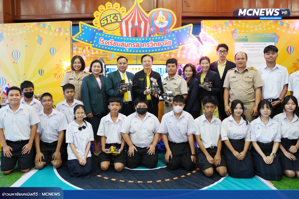 สพม22