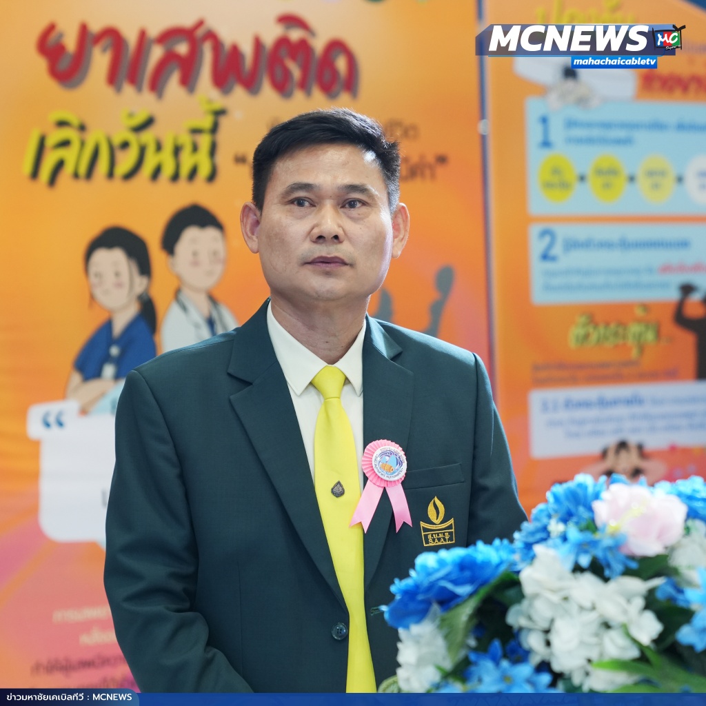 สพม3 copy