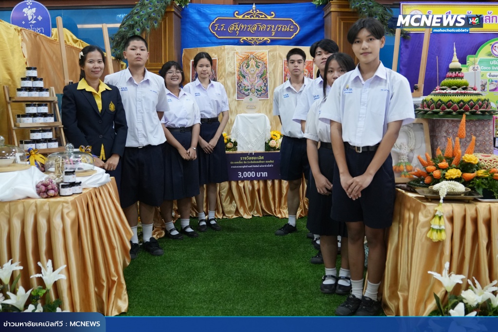 สพม7