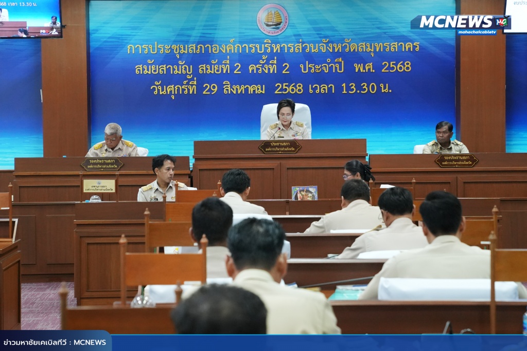 สภา3 copy