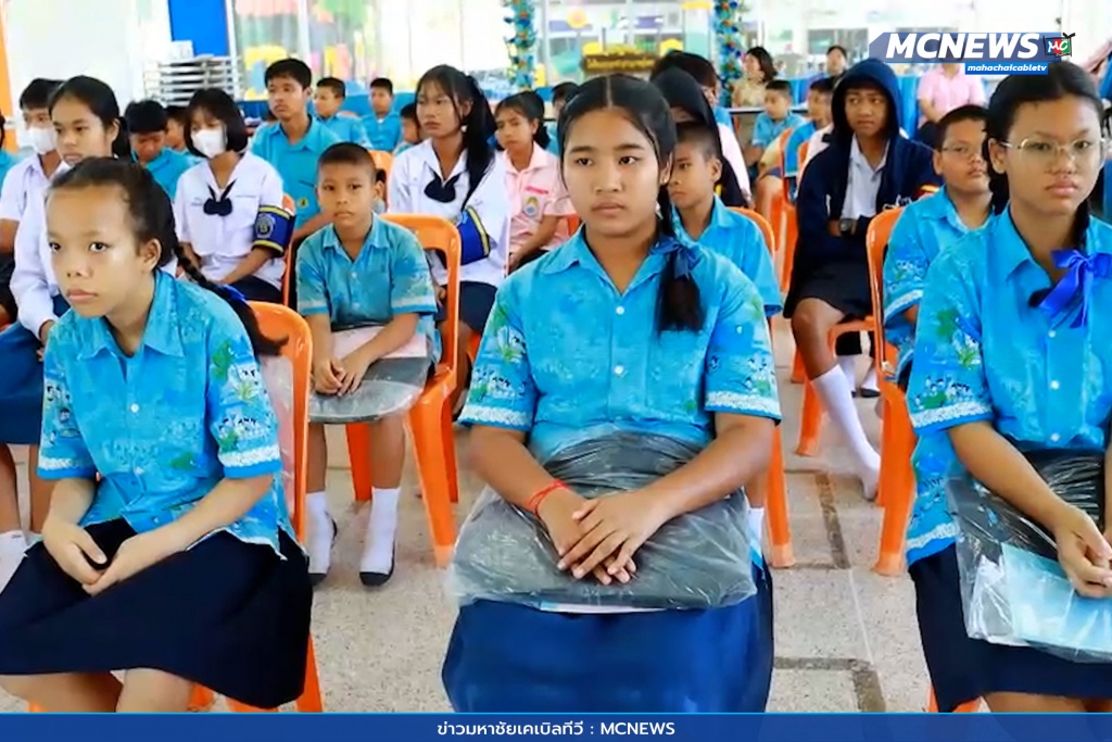 สภาเด็กบางหญ้าแพรก 5