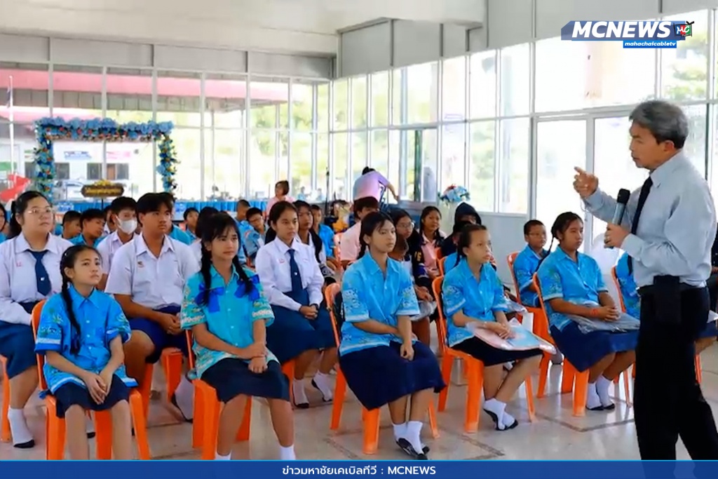 สภาเด็กบางหญ้าแพรก 7