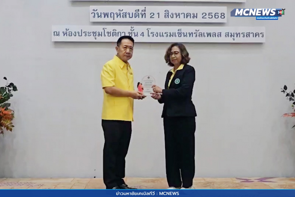 สร้างเสริมสุขภาพเชิงรุกเพื่อลดภาวะคลอดก่อน 4