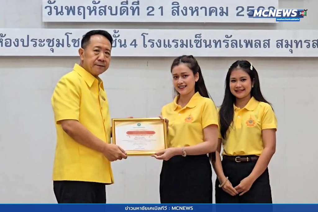 สร้างเสริมสุขภาพเชิงรุกเพื่อลดภาวะคลอดก่อน 8