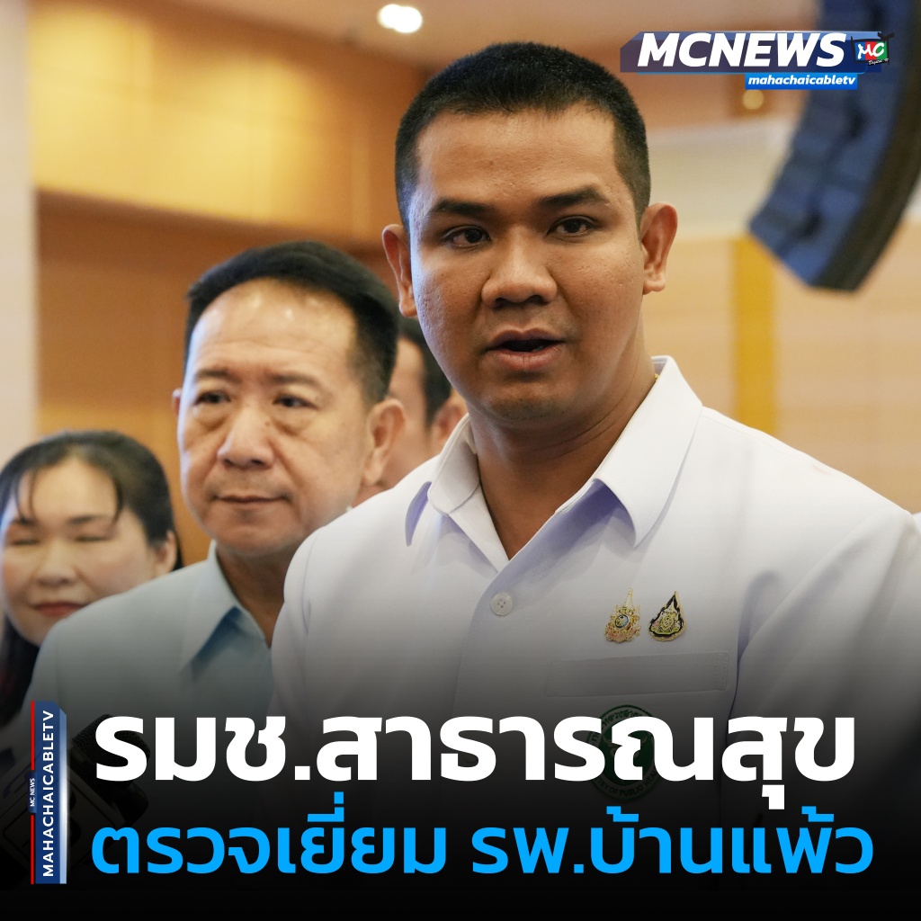สสจ1 copy