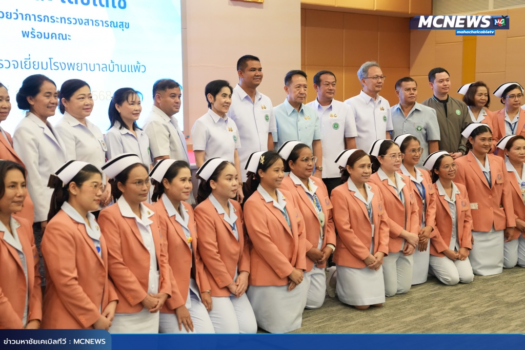 สสจ9