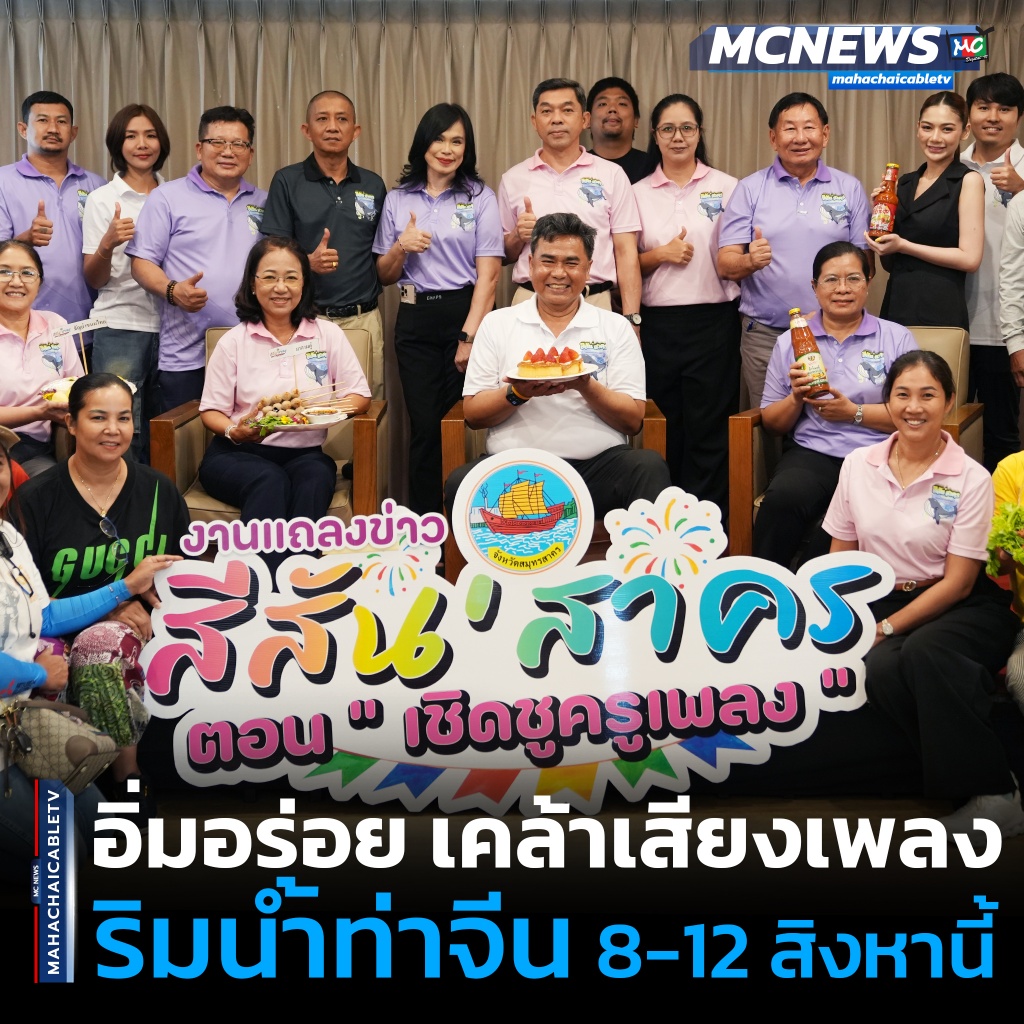 สีสัน1 copy