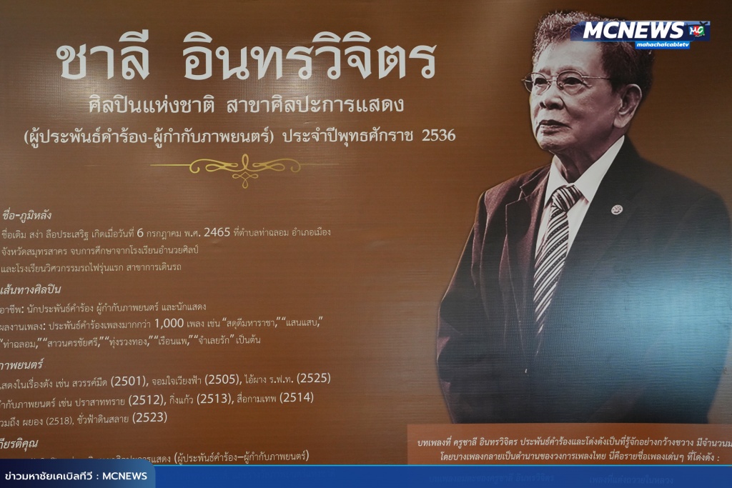 สีสัน16 copy