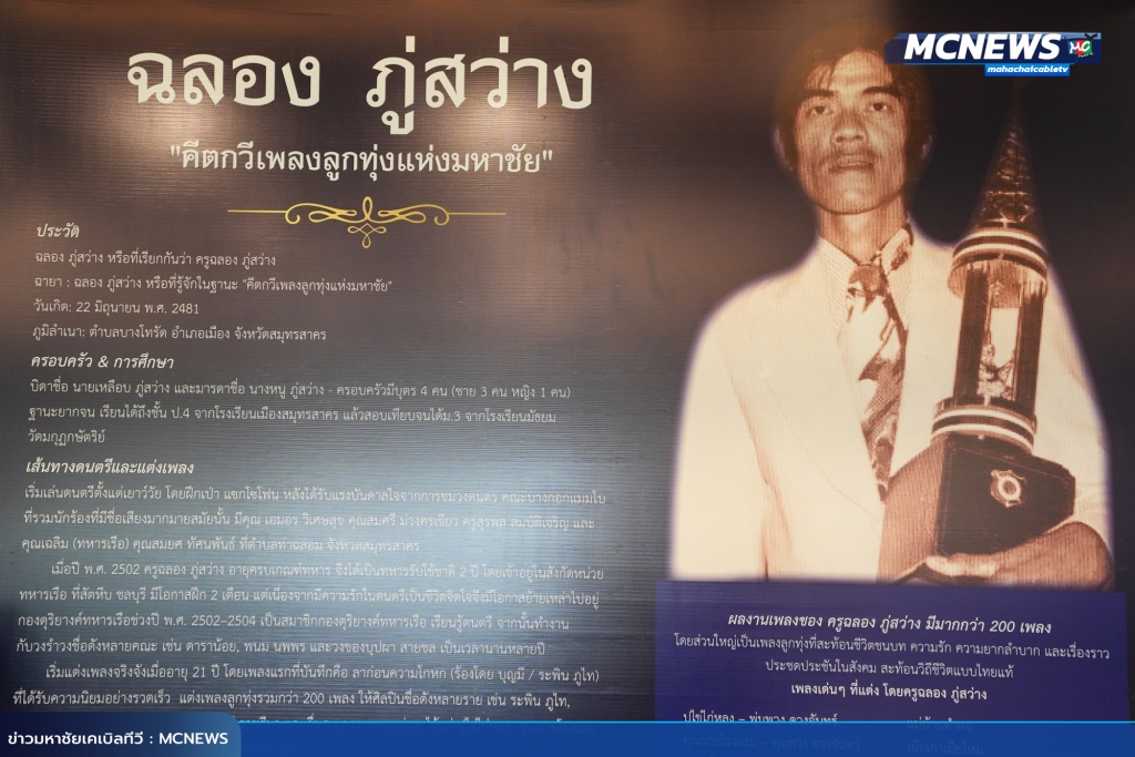 สีสัน17 copy