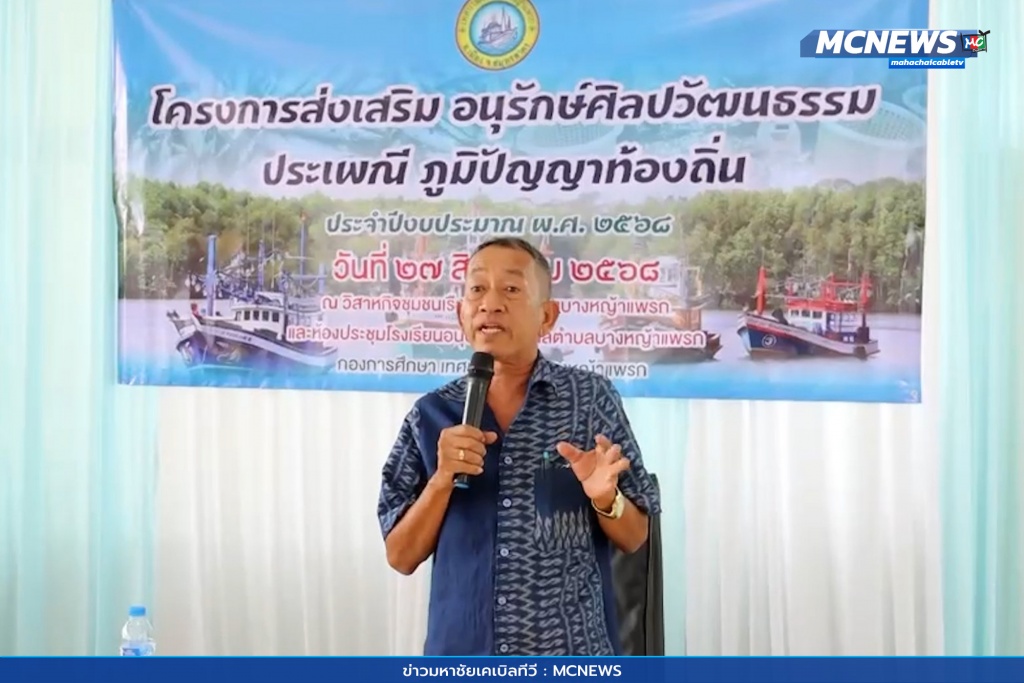 ส่งเสริมอนุระกษ์ศิลปวัฒนธรรม 4