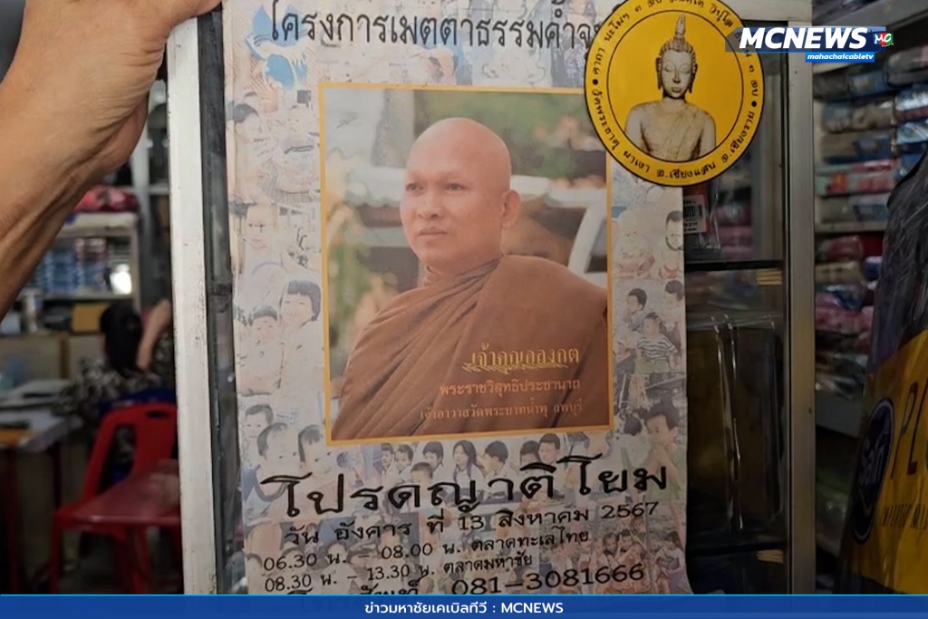 หลวงพ่ออลงกต 6
