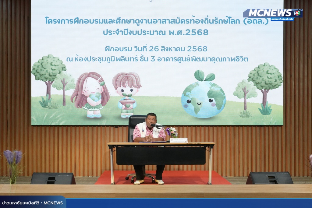 อถล4 copy