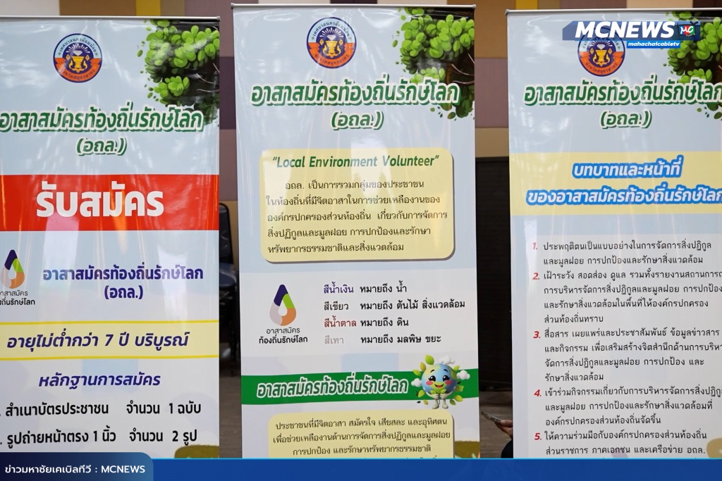 อถล7 copy