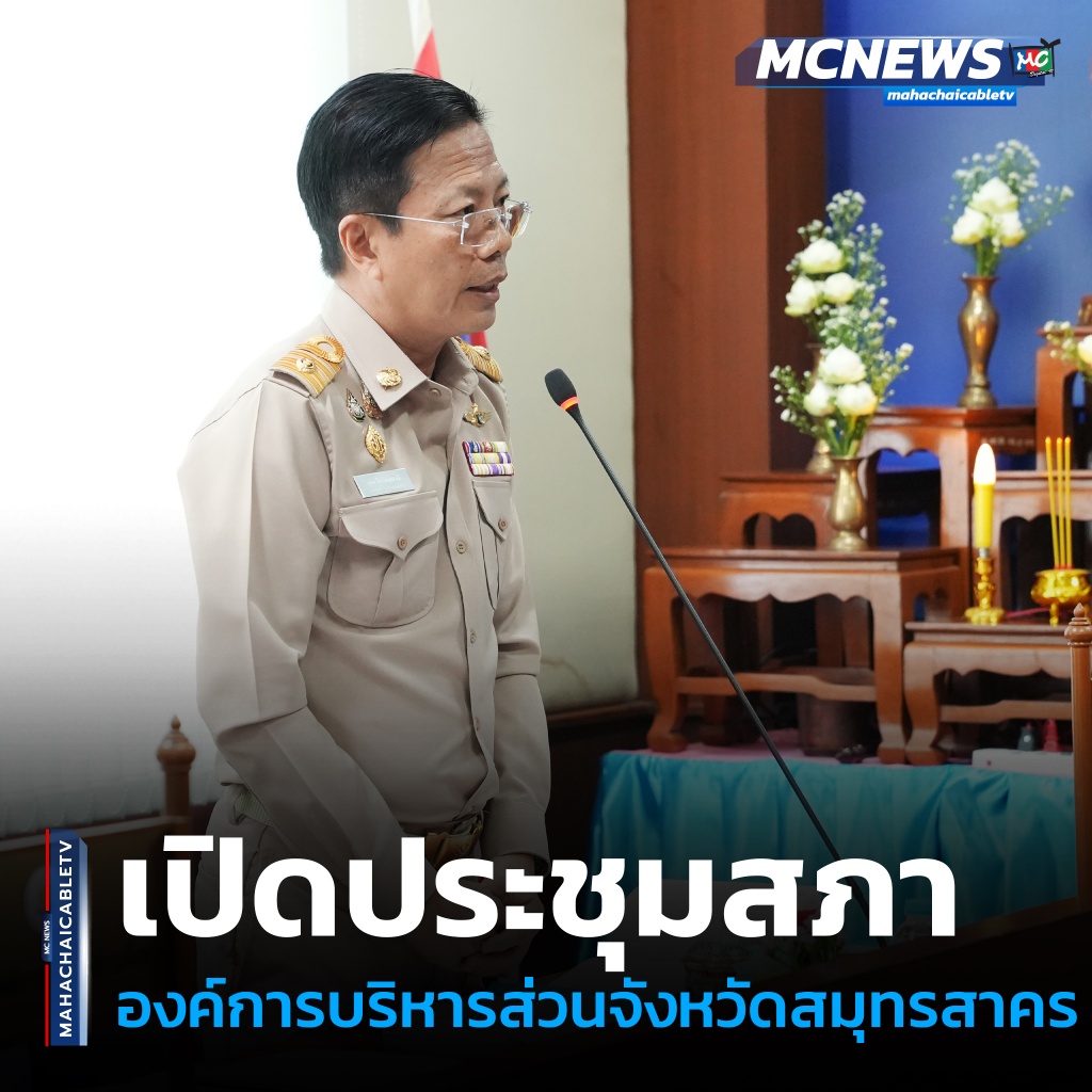 อบจ1 copy
