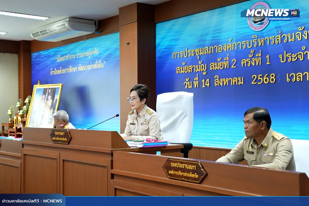 อบจ2 copy