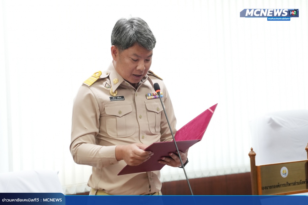 อบจ3 copy